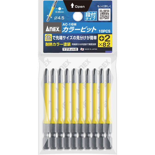 아넥스 칼라 비트 단부＋2×82 (1Pk(봉투)=10개입) AC-16M-2-82 1 PK