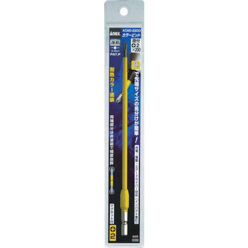 Annex Color Bit 1 Piece Set Step + 2 x 200 ACMD-2200 1 PK