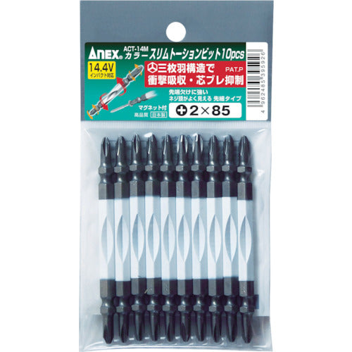 Annex Color Slim Torsion Bit +2 x 110 (1Pk (bag) = 10 pieces) ACT-14M-2-110 1 PK