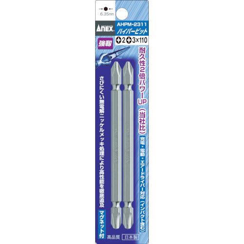 Annex Hyper Bit 2-piece set, double-headed combination type +1x+2x65 AHPM-1265 1 S
