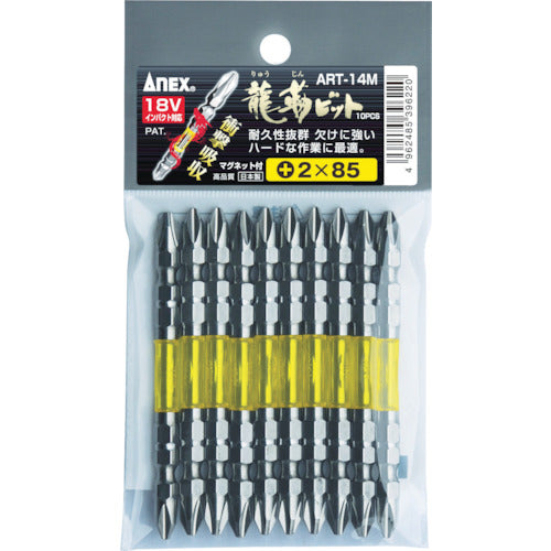 Annex Ryutai Bit Double Head + 2 x 65 (1Pk (bag) = 10 pieces) ART-14M-2-65 1 PK
