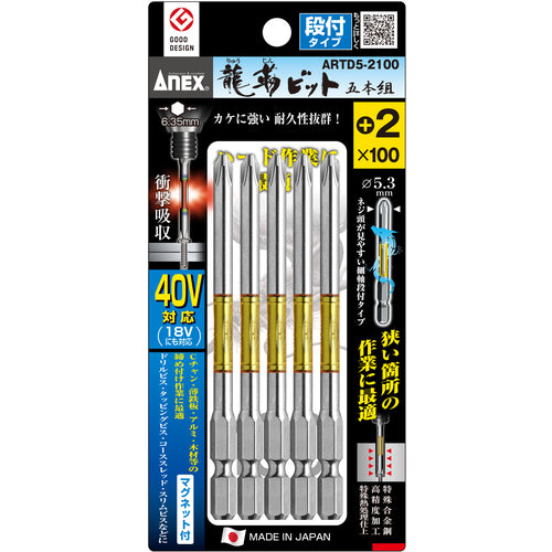 Annex Ryutai Bit 5-piece set, stepped +2 x 100 ARTD5-2100 1 PK