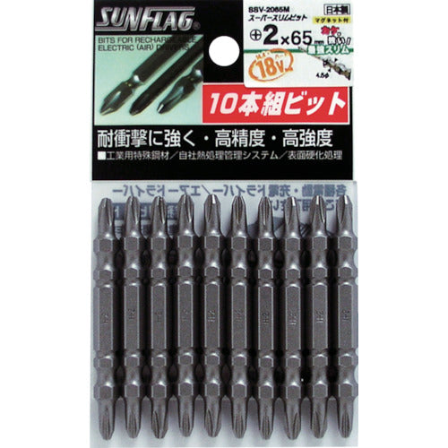 サンフラッグ　スーパースリムビット　＃２×６５ｍｍ　（１Ｐｋ（袋）＝１０本入）　SSV-2065M　1 PK