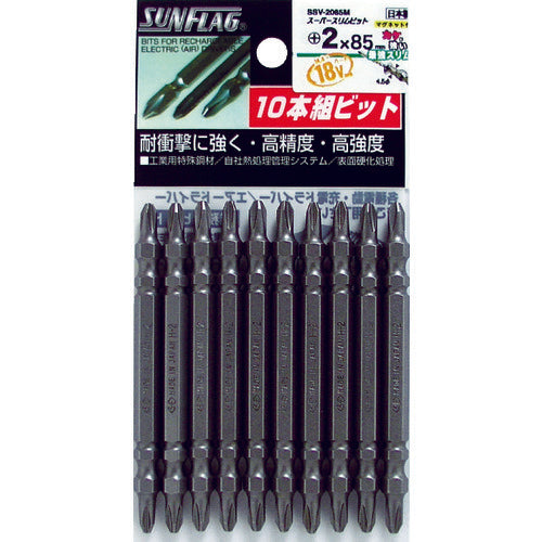 サンフラッグ　スーパースリムビット　＃２×８５ｍｍ　（１Ｐｋ（袋）＝１０本入）　SSV-2085M　1 PK