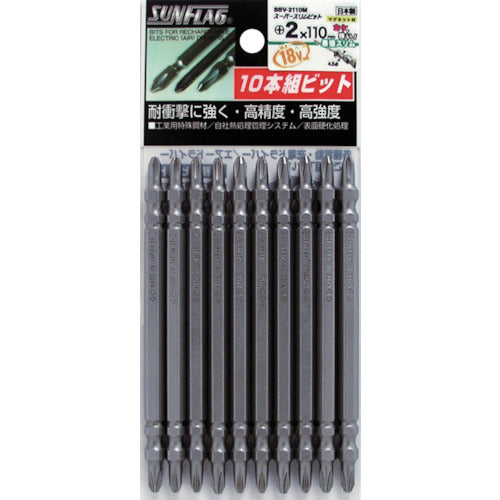 サンフラッグ　スーパースリムビット　＃２×１１０ｍｍ　（１Ｐｋ（袋）＝１０本入）　SSV-2110M　1 PK