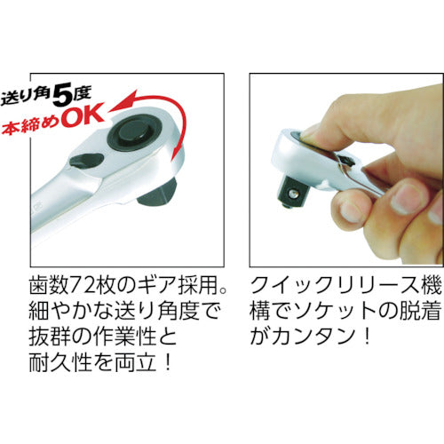 Pro-Auto 1/4DR. Super Ten Ratchet Handle STR-02 1 piece