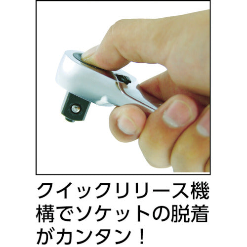 Pro-Auto 3/8DR. Super Ten Ratchet Handle STR-03 1 piece