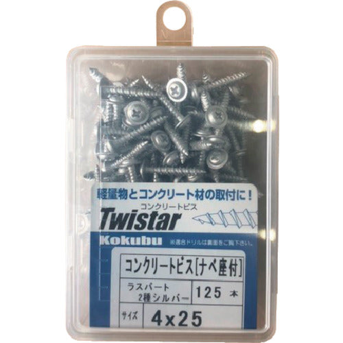 コクブ　ツイスター　ナベ座付４×２５ＰＷ　鉄製／ラスパート処理　シャープポイント　高低ねじ山（１２５本入）　PW-4025P　1 PK