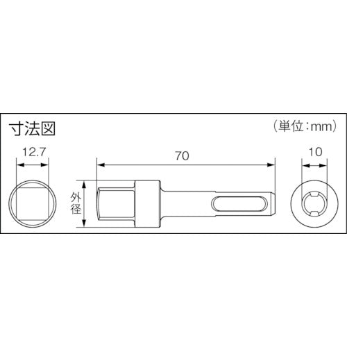 TOP SDS Plus Socket Adapter for Hammer Drill SDS-4 1 piece