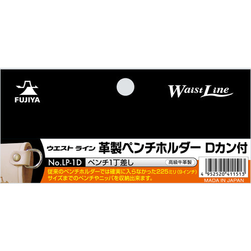 フジ矢　ペンチホルダー（Ｄカン付・ペンチ１丁差し）　LP-1D　1 個