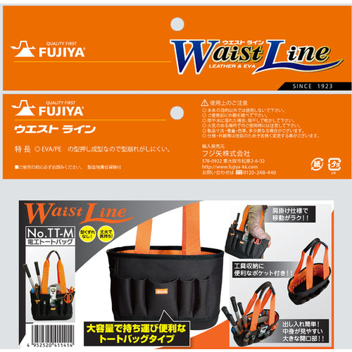 후지 화살 전공 토트 백 TT-M 1개