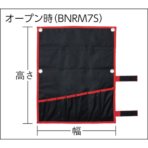 ＴＯＮＥ　ロール型ツールケース　布袋　幅３９０×高さ４８０ｍｍ　７ポケット　BNRM7L　1 個