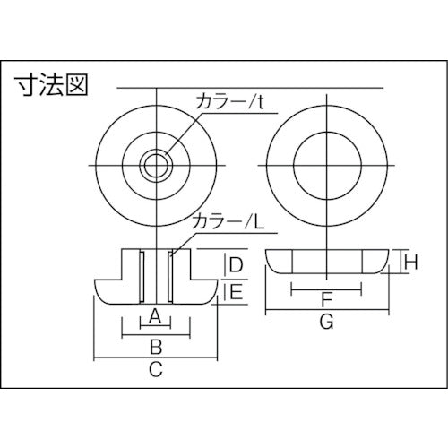 Ｔａｉｃａ　防振材ゲルブッシュ　Ｂ−１　φ４ｍｍ　１．００〜３．７５ｋｇ　B-1　1 個