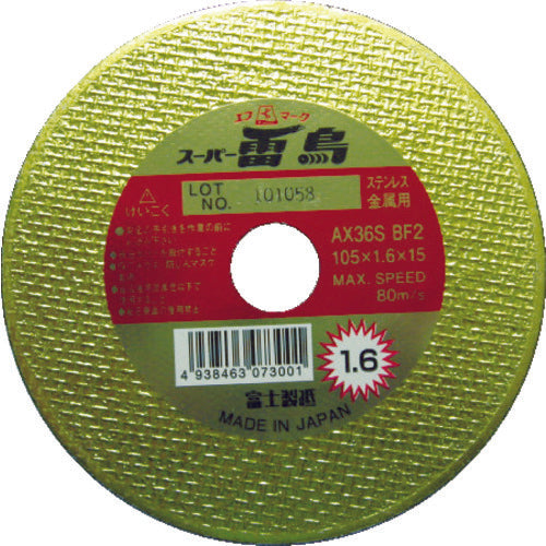 Fuji Super Raicho 1.6mm R10516 10 sheets