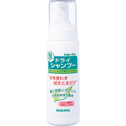 サラヤ　ドライシャンプー２００ｍＬ　26250　1 本