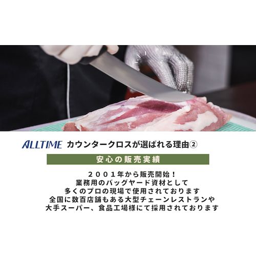 도쿄 메디컬 업무용 후킨 해키 35x30cm 화이트 100장입 FT-130 1봉