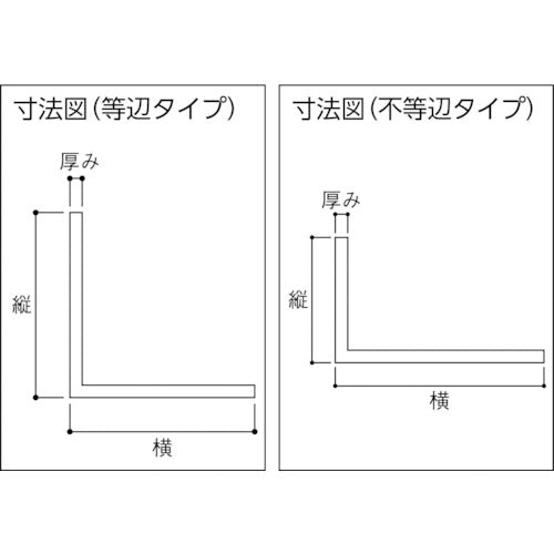 光　アルミアングル　１２×１２×１ｍｍ　長さ９９５ｍｍ　AA12126　1 本