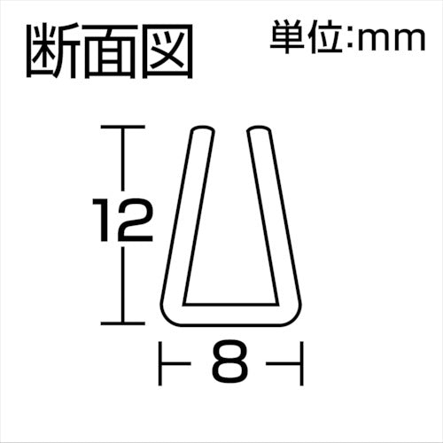 光　溝ゴムドラム巻　８×１２ｍｍ×５０Ｍ　KGV5-50W-T　1 巻