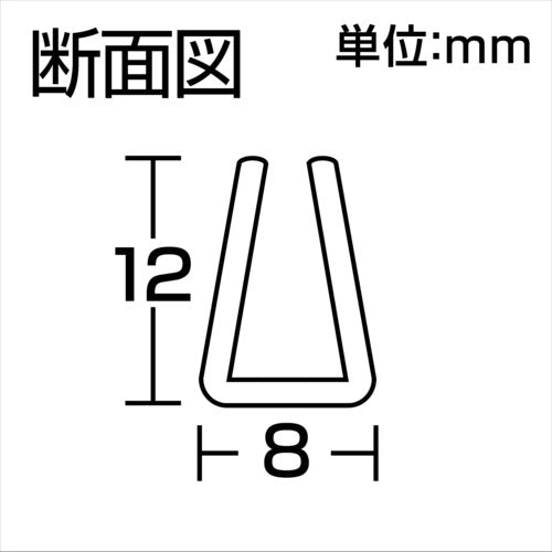 光　溝ゴムドラム巻　８×１２ｍｍ×５０Ｍ　KGV5-50W-T　1 巻