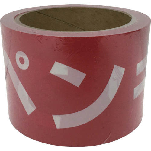 ユタカメイク　テープ　標識テープ「ペンキ塗りたて」　７０ｍｍ×５０ｍ　AT-21　1 巻