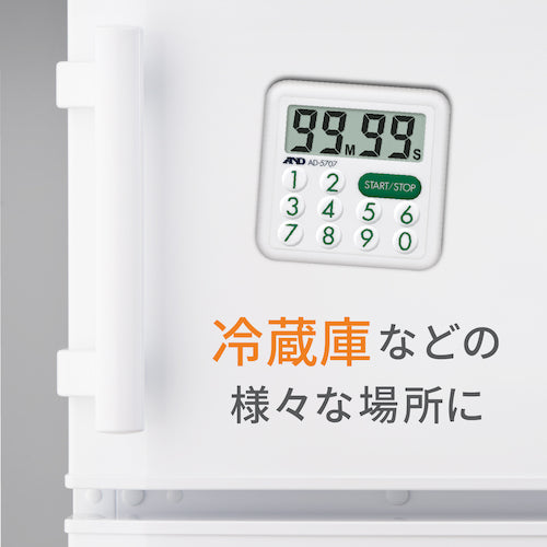 Ａ＆Ｄ　防滴１００分間タイマー　AD5707　1 個