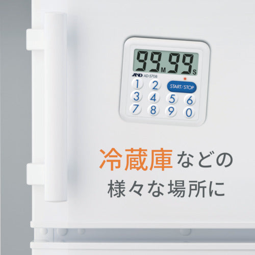 Ａ＆Ｄ　防滴１００分間タイマー＜ＬＥＤランプ付＞　AD5708　1 個