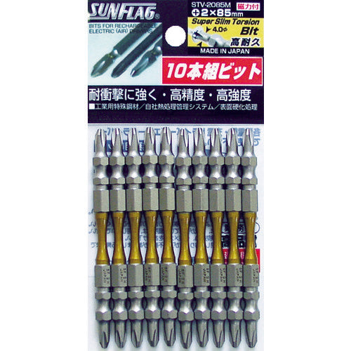 サンフラッグ　スーパースリムトーションビット　＃２×６５ｍｍ　（１０本入）　STV-2065M　1 PK