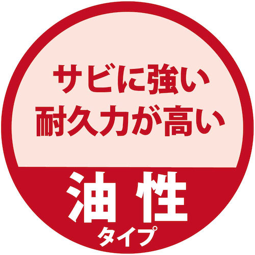 ＫＡＮＳＡＩ　速乾エポキシさび止めスプレー　３００ＭＬ　あかさび　00707645242300　1 本