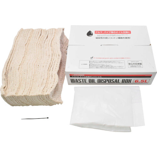 아스트로 제품 오일 처리 박스 6.5L 2009000005532 1 S