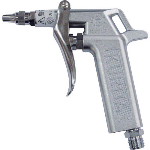 KURITA Air Gun with Lever and Flow Adjustment AG50L 1 pc