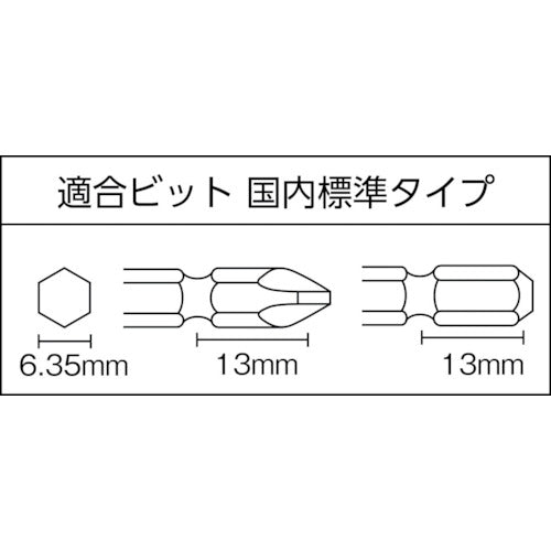 ＳＩ　インパクトドライバー　SI-1070　1 台