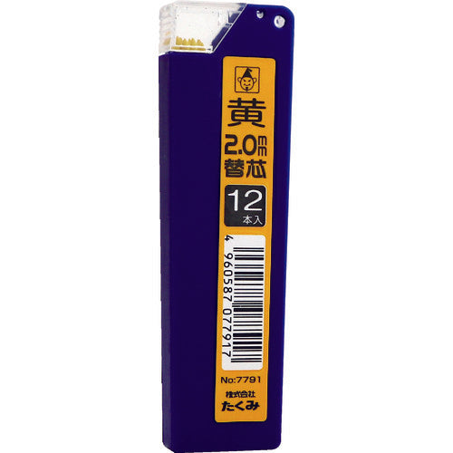Takumi Knock-type pencil refill, yellow (1 pack (bag) = 12 pencils) 7791 1 PK