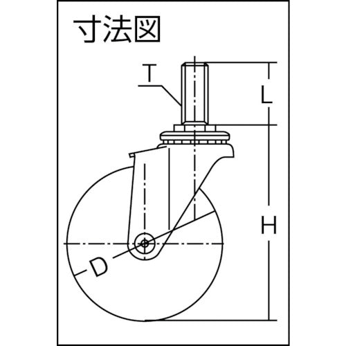 Hammer EA series all stainless steel swivel urethane wheel (roller bearing) 100mm 320EA-UB100 1 piece