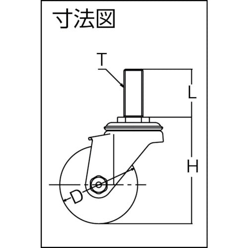 ハンマー　ＳＡシリーズオールステンレス　旋回式ウレタン車輪（ローラーベアリング）１００ｍｍ　320SA-UB100　1 個