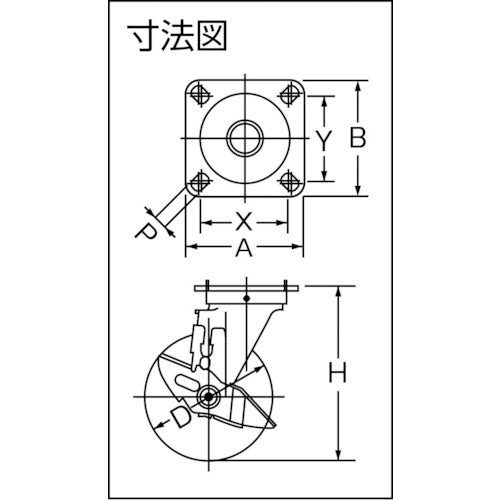 해머 선회식 우레탄 바퀴(롤러 베어링) 125mm 스토퍼 부착 413S-URB125 1개