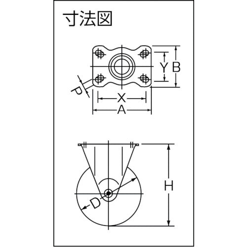 ハンマー　固定式ウレタン車輪（スチールホイール・ローラーベアリング）１２５ｍｍ　420SR-URB125　1 個