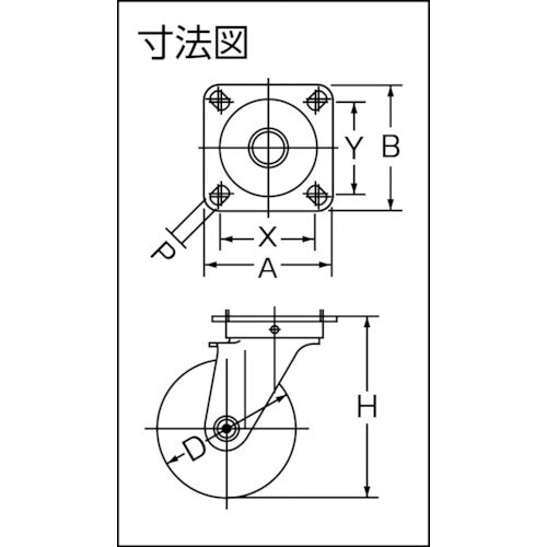 ハンマー　旋回式ウレタン車輪（スチールホイール・ローラーベアリング）１５０ｍｍ　420S-URB150　1 個