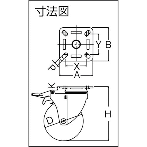 ハンマー　旋回式ゴム車輪（ナイロンホイール・ボールベアリング）１００ｍｍ　トータルロック　915M-RB100　1 個