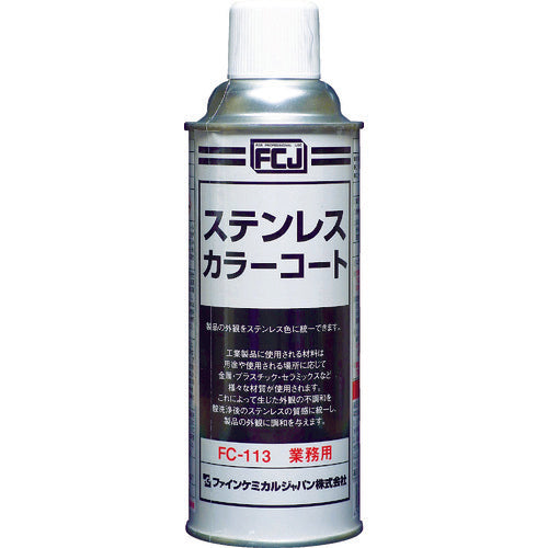 FCJ Stainless Steel Color Coat 420ml FC-113 1 bottle
