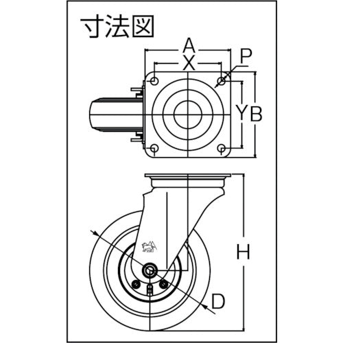 シシク　空気入車輪付キャスター　自在　２２０ｍｍ　AIJ-2.50-4　1 個