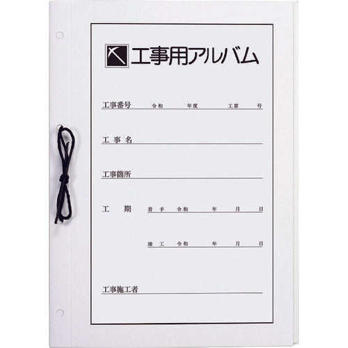 Nakabayashi Construction Album DK-181 1 S