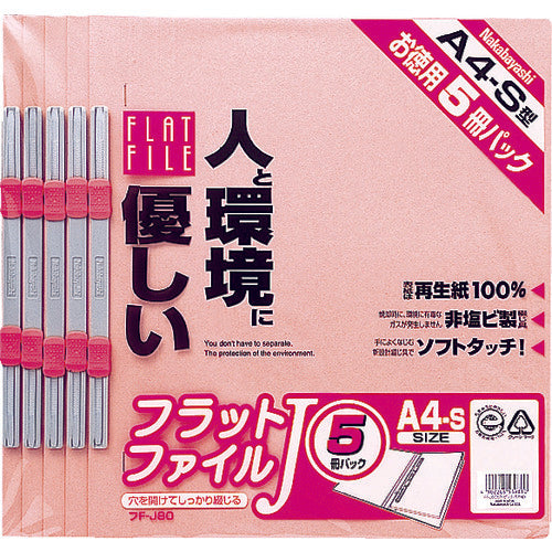 Nakabayashi Flat File 5P Pink FF-J805-P 1 PK