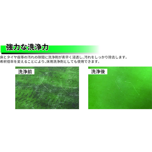 Linda Tire Mark Clear 1L MC20 1 bottle