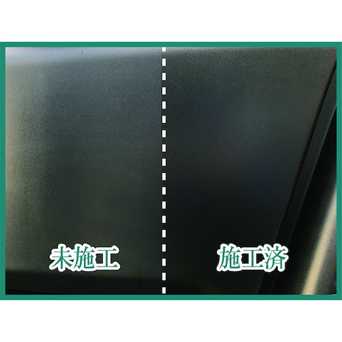 린다 몰 배리어 UV 1 세트 BZ77 1 S