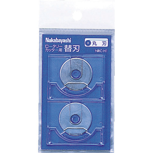 Nakabayashi Rotary Cutter Replacement Blade/Round Blade/2 Pieces NRC-H1 1 PK