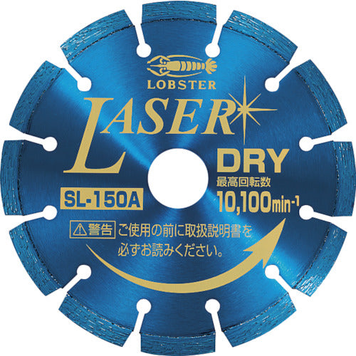 エビ　ダイヤモンドカッター　ＮＥＷレーザー（乾式）　１５１ｍｍ　SL150A　1 枚