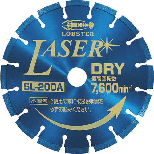 EBI Diamond Cutter NEW Laser (Dry) 205mm SL200A 1 piece