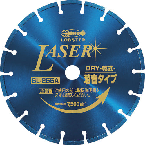 EBI Diamond Cutter NEW Laser (Dry Type) 255mm Hole Diameter 25.4mm SL255A254 1 piece