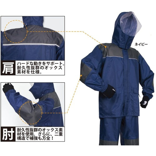 Kajimeiku Rainstrong Navy LL 3410-55-LL 1 piece