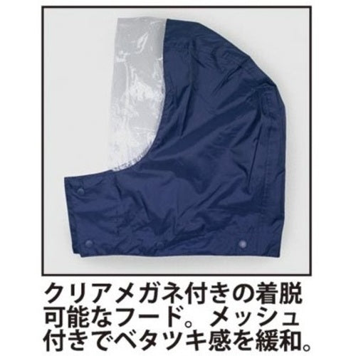 Kajimeiku Rainstrong Navy LL 3410-55-LL 1 piece